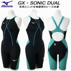 ミズノ MIZUNO レディース 競泳水着 WA承認 レース用 GX・SONIC DUAL ハイブリッド素材 N2MGD21593【返品・交換不可商品】