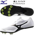 Mizuno MIZUNO мужской женский пригодный для любой погоды / Anne two ka двоякое применение наземный шиповки короткий растояние * пробег ширина . для X Sprint X SPRINT U1GA242403