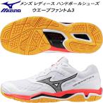  Mizuno MIZUNO гандбол обувь мужской женский WAVE PHANTOM 3 X1GA226098