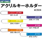  Yonex YONEX акрил брелок для ключа AC504