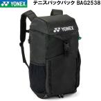  Yonex YONEX теннис рюкзак BAG2538 007