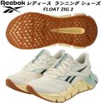 リーボックReebokレディースラ...