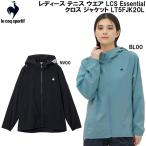  Le Coq s Porte .fle coq sportif женский теннис одежда LCS Essential Cross жакет LT5FJK20L