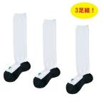  Z ZETT Z бейсбол Junior 3 шт. комплект чулки носки подошва черный 3P носки 19-21 BK03BS 1119