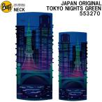  полировка BUFF шея одежда Япония ограниченный товар всесезонный JAPAN ORIGINAL TOKYO NIGHTS GREEN 553270