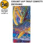  полировка BUFF охладитель для шеи UV меры COOLNET UV TROUT CONFETTI (DEYOUNG) 577290