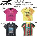  ласты taFINTA мужской футбол одежда p Ractis рубашка короткий рукав rekoruda-re графика pra рубашка FT4404