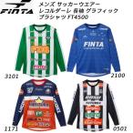  ласты taFINTA мужской футбол wear rekoruda-re длинный рукав графика pra рубашка FT4500