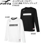  ласты taFINTA мужской футбол wear FDB длинный рукав active top FT4520