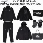2026年 福袋 FINTA フィンタ メンズ サッカー フットサル ウェア 豪華 7点セット WARMER SET ...