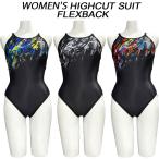 H2OFIT женский .. купальный костюм тренировка для One-piece FLEXBACK H2-F011024