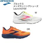 【全品P3倍+最大700円OFFクーポン】ブルックス BROOKS メンズ ランニングシューズ Launch9 GTS9 ローンチ9 BRM3873