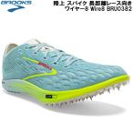  Brooks BROOKS наземный шиповки большое растояние гонки направление тросик 8 Wire8 BRU0382