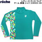  low che roche женский теннис одежда игра рубашка с длинным рукавом 239503 49