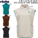  low che roche женский теннис одежда флис длинный лучший 239522