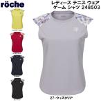  low che roche женский теннис одежда игра рубашка 248503