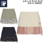  low che roche женский теннис одежда юбка 249507