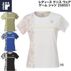  low che roche женский теннис одежда игра рубашка 258501