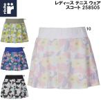  low che roche женский теннис одежда юбка 258505