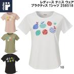  low che roche женский теннис одежда p Ractis футболка 258518