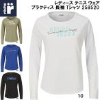 ローチェ roche レディース テニス ウェア プラクティス 長袖 Tシャツ 258520