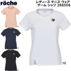 low che roche женский теннис одежда игра рубашка 268508