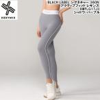 ze расческа - Mix XEXY MIX йога пилатес фитнес одежда BLACK LABEL SIGNATUER 360N активный Fit леггинсы XWFLG17J3 Shadow * лиловый 