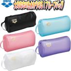 【全品5%OFFクーポン発券中】アリーナ ARENA プルーフバッグ ARN-7433