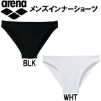 【最大10%OFFクーポン】アリーナ ARENA 男性用インナーショーツ ARN-91