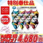 【再入荷のお買い得】◎アリーナ レディース競泳水着 練習用 DISNEY DIS-7305W