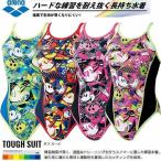 【期間中のお買い得】◎アリーナ ジュニア競泳水着 練習用 ガールズ/女の子 DIS-8305WJ