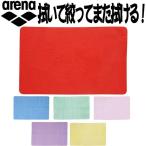 【全品ポイント10倍以上】アリーナ ARENA セームタオルMサイズFAR-4932