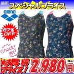 ◎アリーナ フィットネス水着 ロングトップス 差し込みパッド付き FLA-6738W