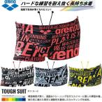 ◎アリーナ ジュニア競泳水着 練習用 FSA-7608J