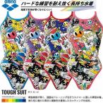 ◎アリーナ レディース競泳水着 練習用 アリーナ君 FSA-7609W