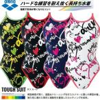 ◎アリーナ レディース競泳水着 練習用 FSA-7610W