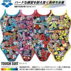 ◎アリーナ レディース競泳水着 練習用 アリーナ君  FSA-7613W