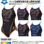 ◎アリーナ レディース競泳水着 練習用 FSA-8601W