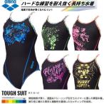 【期間中のお買い得！】◎アリーナ レディース競泳水着 練習用 FSA-8603W
