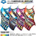 【期間中のお買い得！】◎アリーナ レディース競泳水着 練習用 FSA-8605W