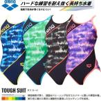 【期間中のお買い得！】◎アリーナ レディース競泳水着 練習用 FSA-8612W
