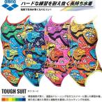 【期間中のお買い得！】◎アリーナ レディース競泳水着 練習用 FSA-8617W