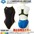 ◎アリーナ レディース競泳水着 練習用 FSA-M8632W