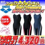 ◎アリーナ レディース フィットネス水着 パッド付き LAR-7233W