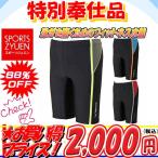 ¡ý¥ß¥º¥Î ¥á¥ó¥º¥Õ¥£¥Ã¥È¥Í¥¹ N2JB7101