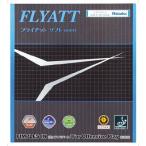 【お取り寄せ】ニッタク Nittaku 卓球ラバー フライアット ソフト NR8561