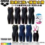 ◎アリーナ ジュニア競泳水着 練習用 ガールズ/女の子 SAR-6100WJ