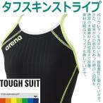 ◎☆☆18年秋冬 アリーナ ジュニア競泳水着 練習用 ガールズ/女の子 SAR-6101WJ