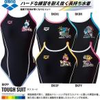◎アリーナレディース競泳水着 練習用  SAR-7103W 練習用水着
