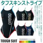 ◎アリーナ レディース競泳水着 練習用 SAR-8105W